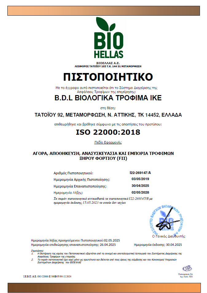 Screenshot 2025 07 31 115406