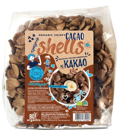 Βιολογικά Cacao Shells 