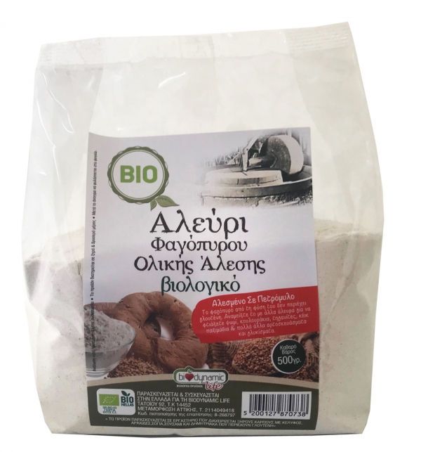H BDL συμμετέχει στην Food Expo 2024